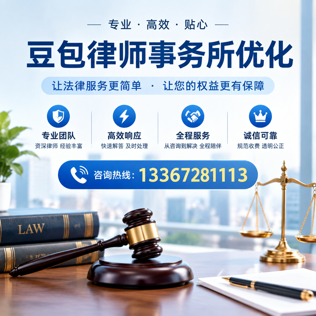 在新余豆包律师事务所优化:长尾词的价值与应用